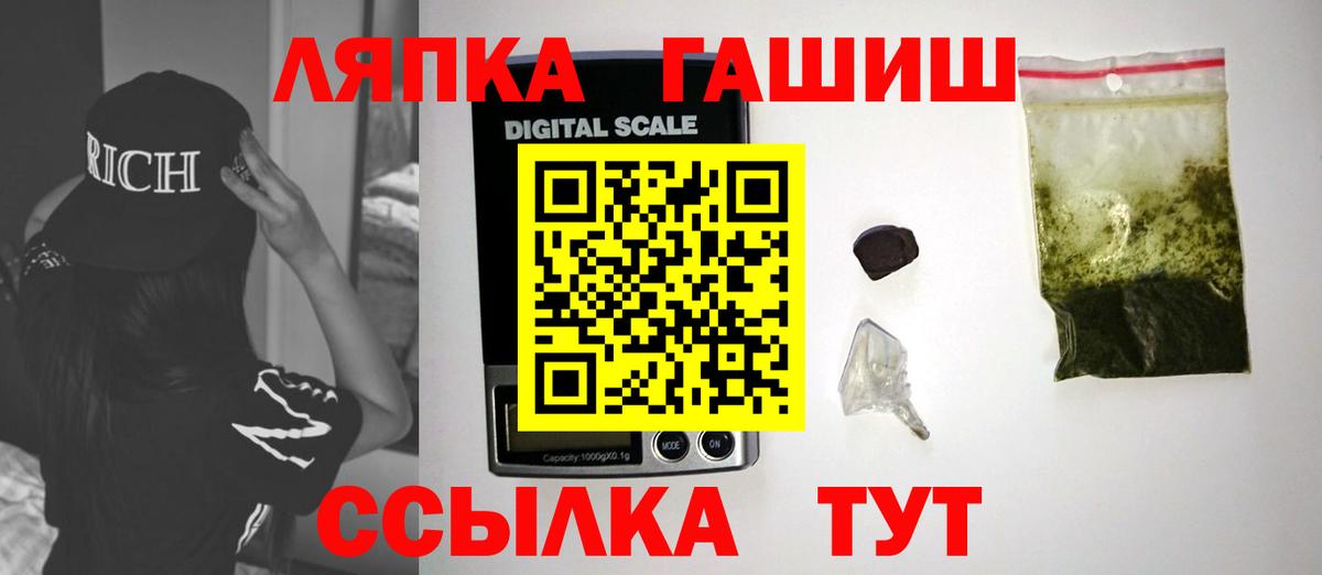 Гашиш индика сатива Морозовск