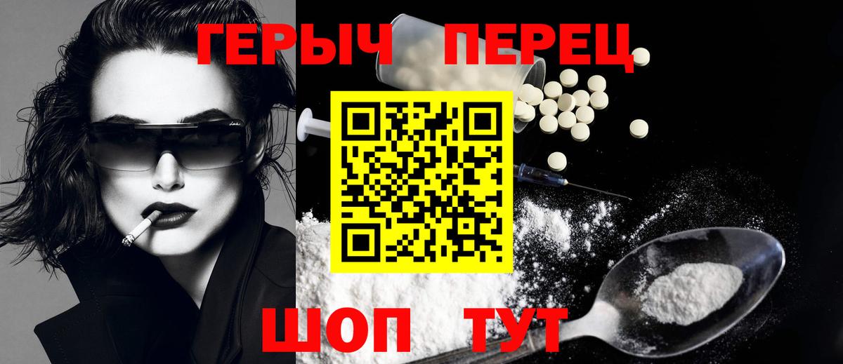 Героин Афган Морозовск