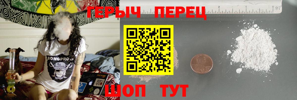 Морозовск  Героин VHQ  Вход с VPN 