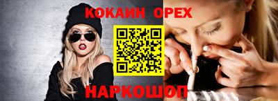 мефедрон VHQ Будённовск