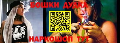 соль курить ск Бузулук