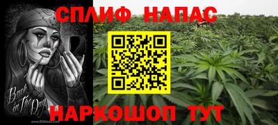 мефедрон VHQ Будённовск