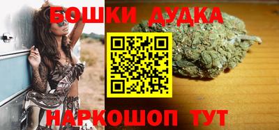соль курить ск Бузулук