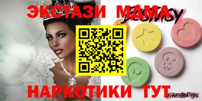 соль курить ск Бузулук