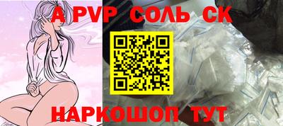 мефедрон VHQ Будённовск