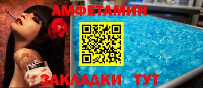 мефедрон VHQ Будённовск