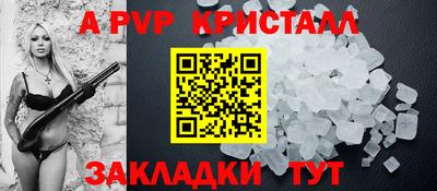 соль курить ск Бузулук