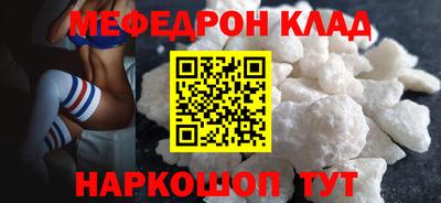 соль курить ск Бузулук