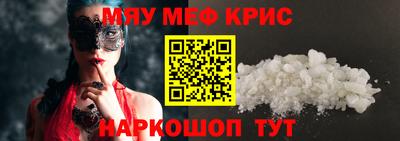 мефедрон VHQ Будённовск