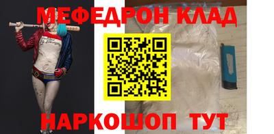 соль курить ск Бузулук