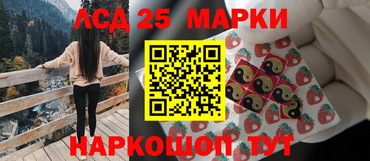 Морозовск  Лсд 25 экстази кислота  Вход с VPN  Лсд 25 экстази кислота 